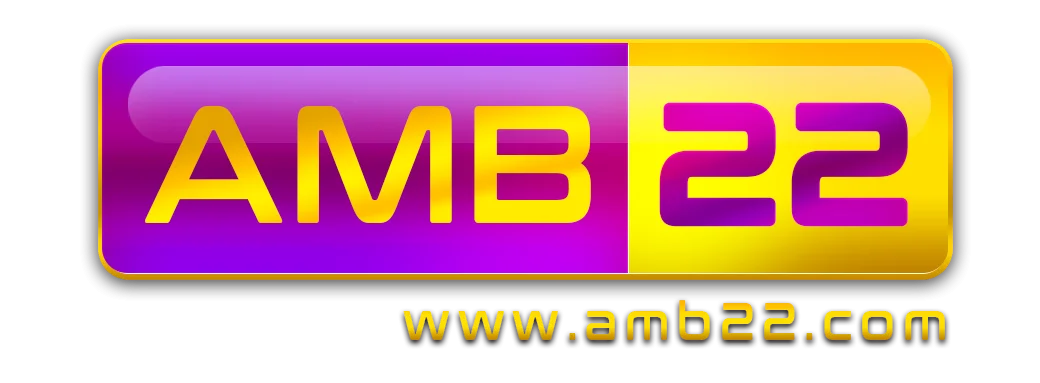 AMB22 ทางเข้าเว็บตรง สมัครสมาชิกและเข้าสู่ระบบ